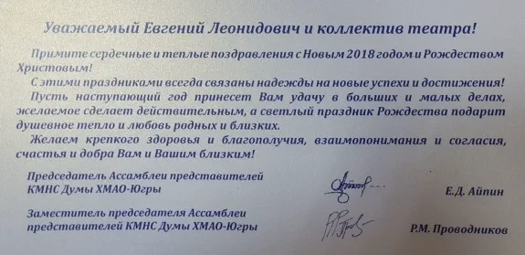 Скан награды: Диплом участника IV Городского фестиваля «КУКЛАград-2017»
