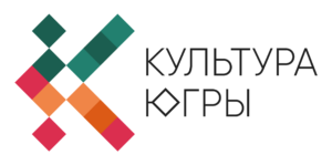 Логотип "Культура югры"